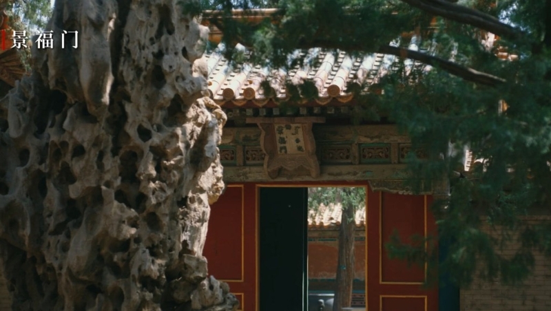 故宫景福宫景福门。