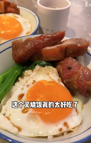 叉烧蛋饭