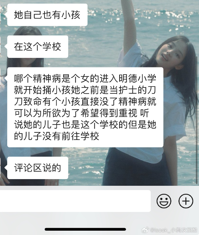 网上有消息指,女疑犯为一名护士。 网上有消息指,女疑犯为一名护士。