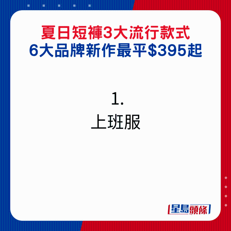 1 1