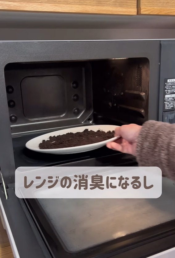 清除微波炉异味 清除微波炉异味