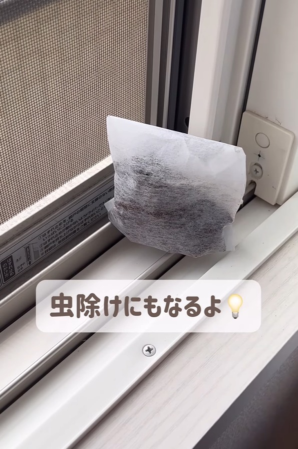 驱虫防蚊 驱虫防蚊