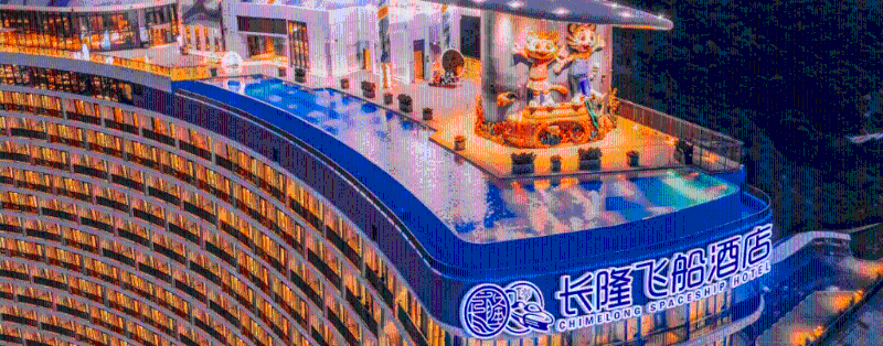 长隆酒店暑假早鸟优惠3:珠海长隆飞船酒店(图片来源:kkday) 长隆酒店暑假早鸟优惠3:珠海长隆飞船酒店(图片来源:kkday)