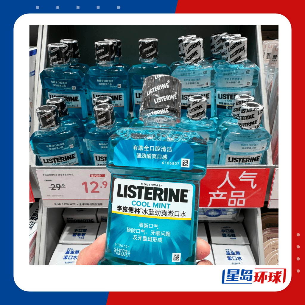日用品 日用品