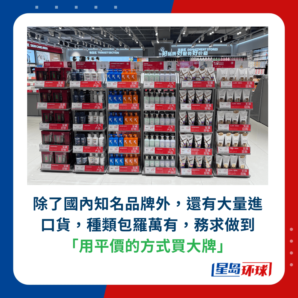 大量进口货.png 大量进口货.png