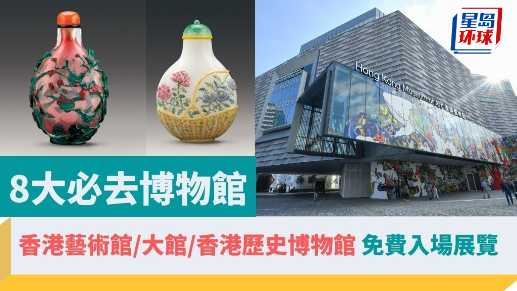 8大必去博物馆 8大必去博物馆