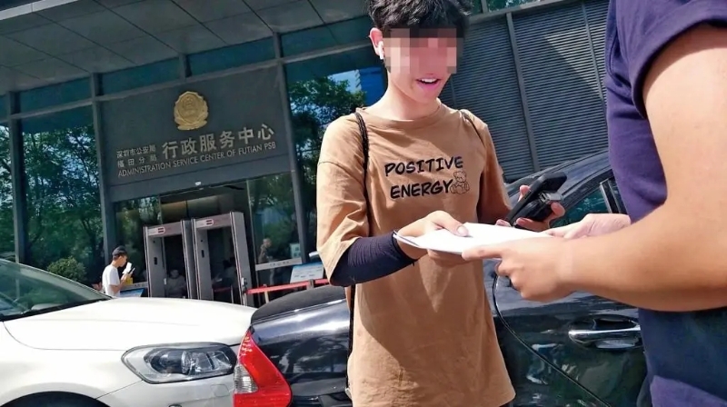 中介 中介