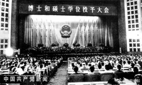 马中骐是新中国培育出的首名博士。