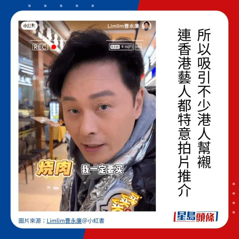港人质疑深圳烧肉档卖假“脆皮烧猪”?