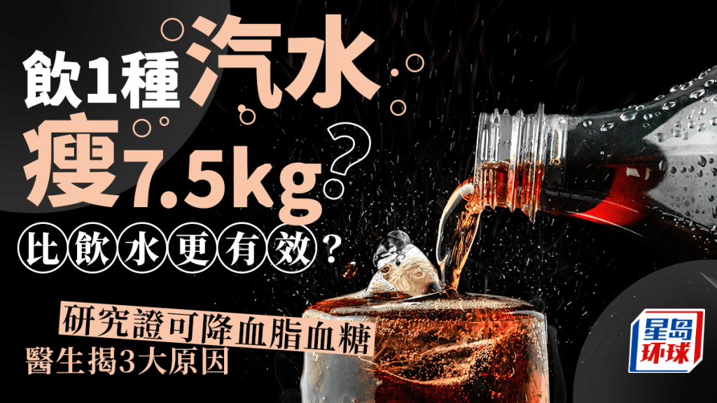 汽水 汽水