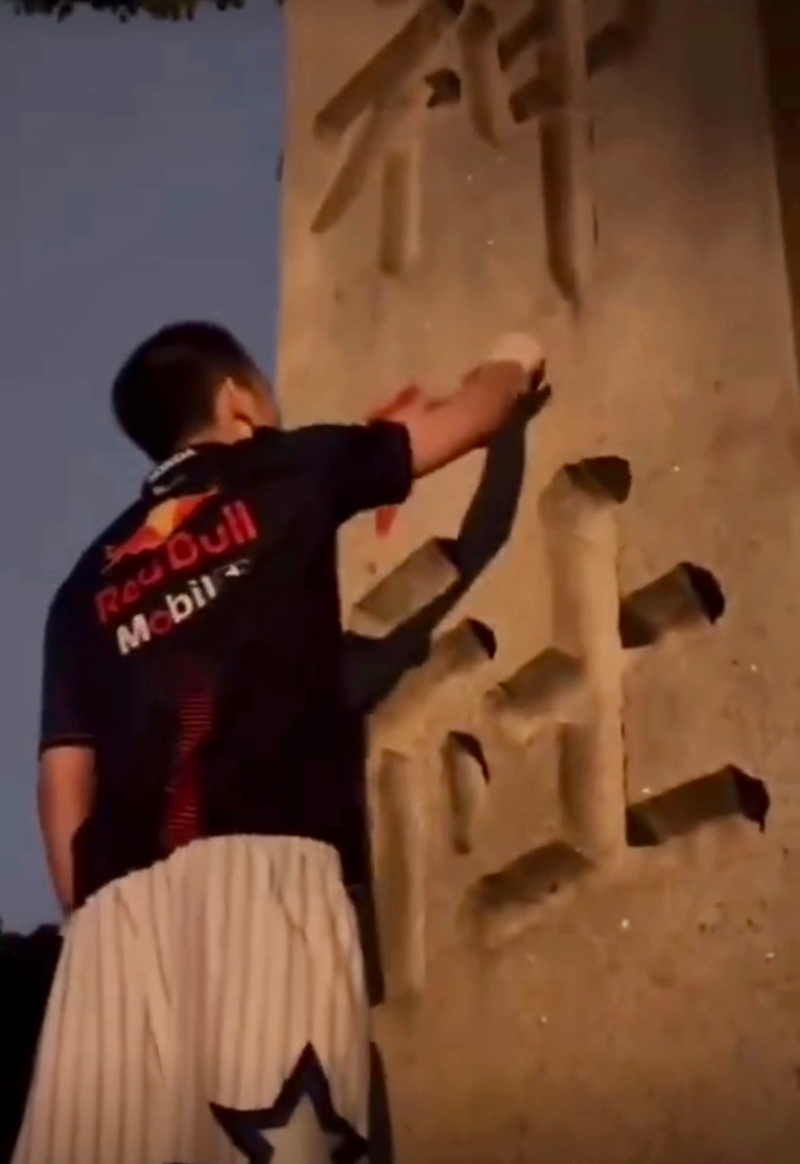 然后从袋中拿出喷漆字。 然后从袋中拿出喷漆字。