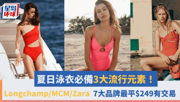 泳衣 泳衣