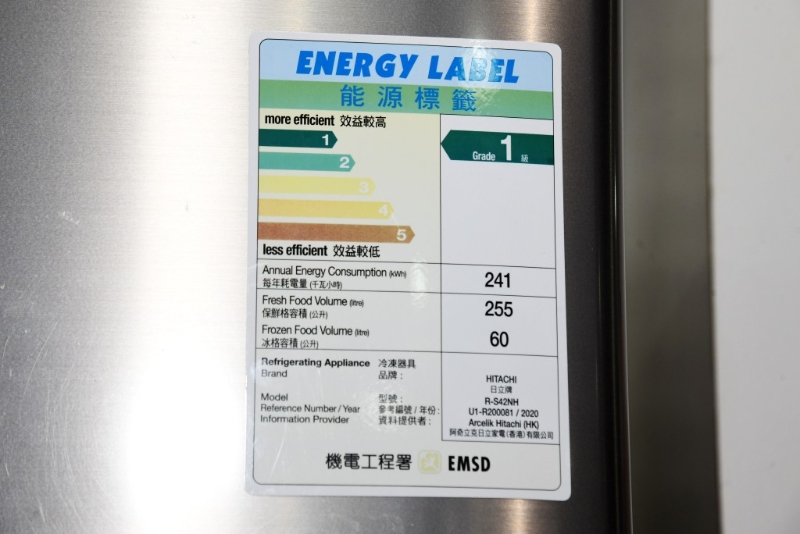 能源效益标签是节能的最佳指引,获1级能源效益标签是最节能。 能源效益标签是节能的最佳指引,获1级能源效益标签是最节能。