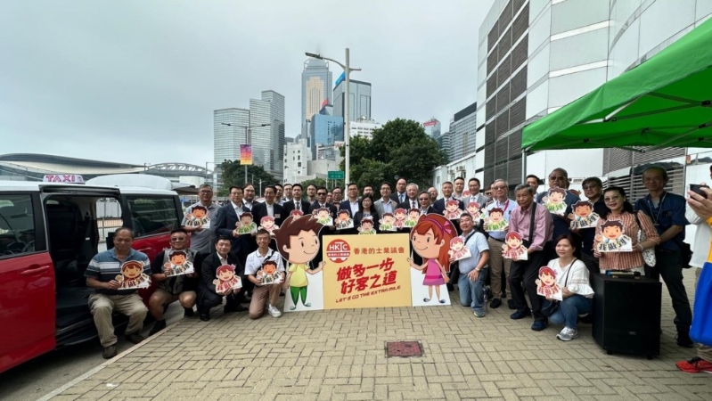 香港的士业议会今日举行《的士礼貌活动2024〉的启动礼。 香港的士业议会今日举行《的士礼貌活动2024〉的启动礼。
