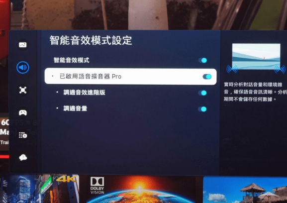 AI智慧抗噪模式佰会自动分析环境噪音 AI智慧抗噪模式佰会自动分析环境噪音