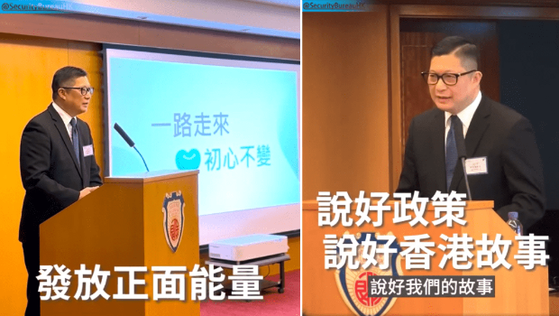 保安局活跃社媒遭质疑
