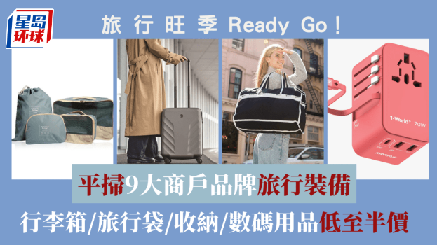 行李箱 行李箱