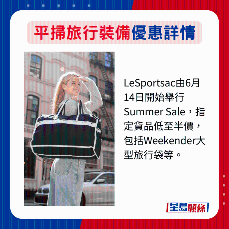 LeSportsac LeSportsac
