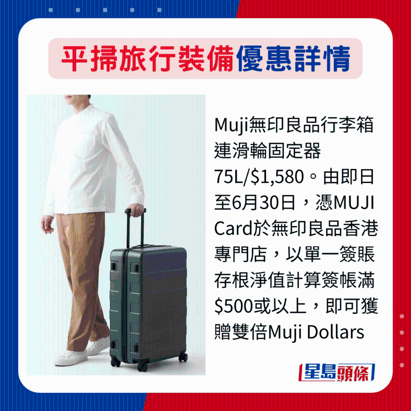 muji muji