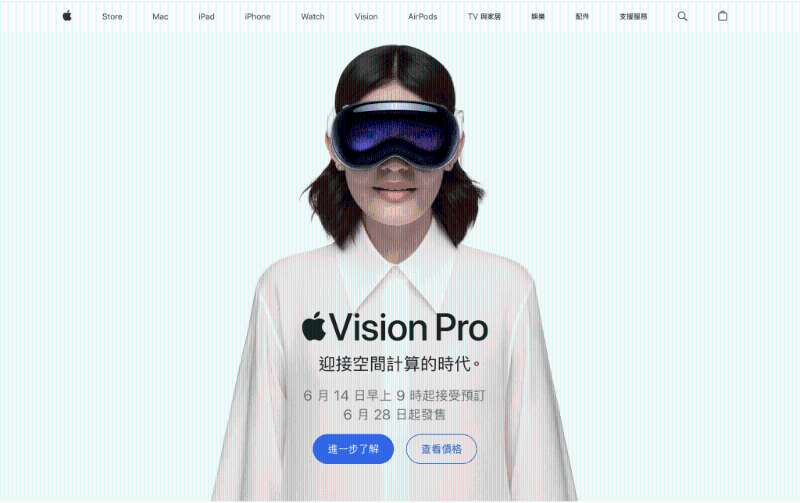 Vision Pro将于周五接受预订 Vision Pro将于周五接受预订
