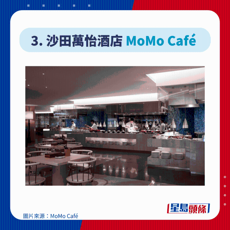沙田万怡酒店 沙田万怡酒店