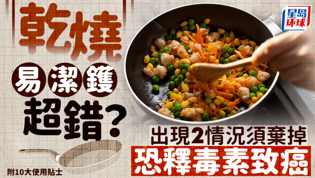 易洁锅 易洁锅