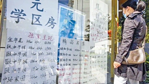 学区房 学区房