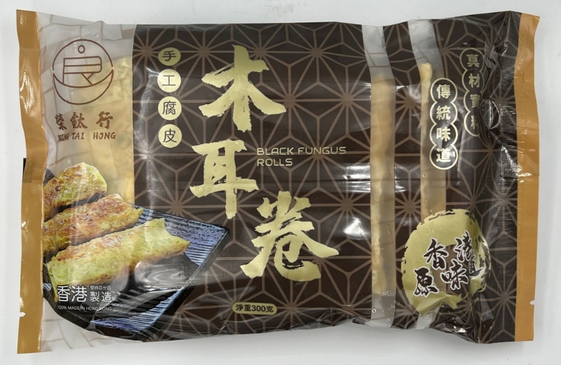 荣钛行腐皮虾卷 荣钛行腐皮虾卷
