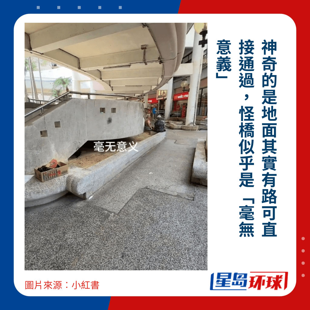 神奇的是地面其实有路可直接通过,怪桥似乎是“毫无意义” 神奇的是地面其实有路可直接通过,怪桥似乎是“毫无意义”