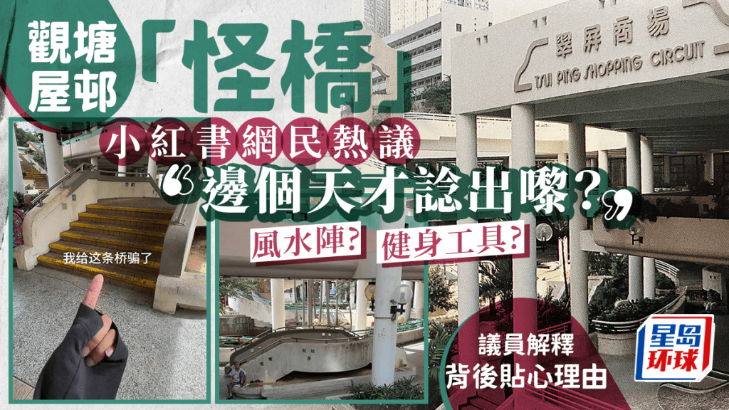 怪桥 怪桥