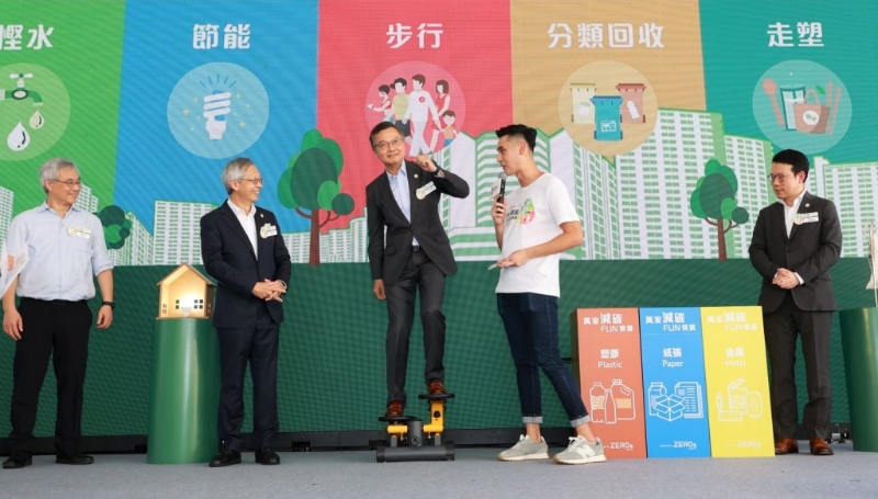 万家减碳FUN奖赏 万家减碳FUN奖赏