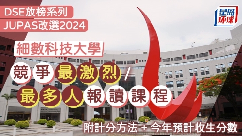 港科大 港科大