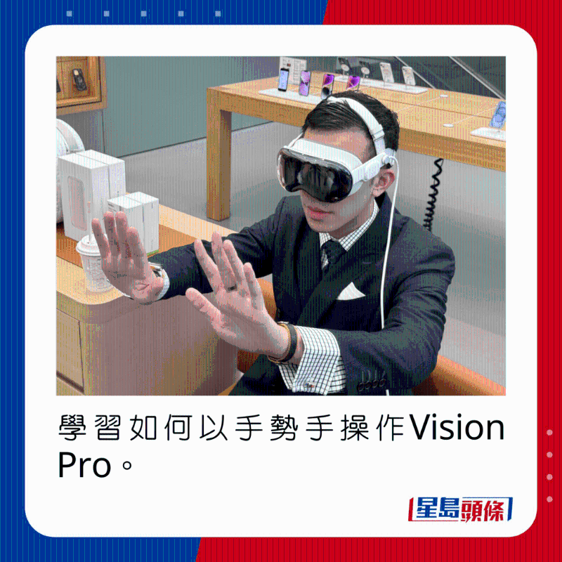 学习如何以手势手操作Vision Pro。 学习如何以手势手操作Vision Pro。