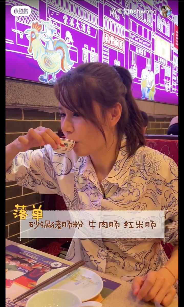 内地连锁粤式茶楼「点都德」在全国有多间分店 内地连锁粤式茶楼「点都德」在全国有多间分店