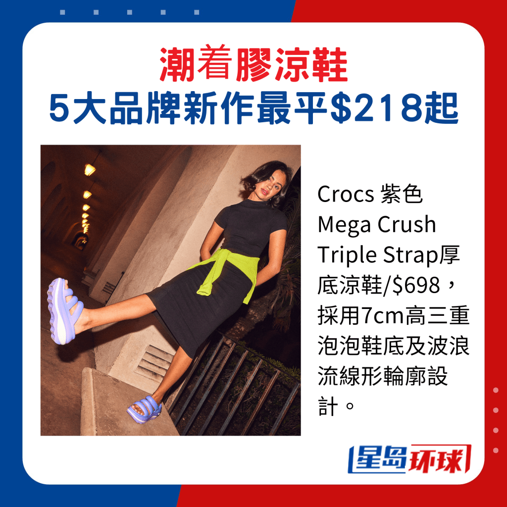 Crocs 紫色Mega Crush Triple Strap厚底凉鞋 Crocs 紫色Mega Crush Triple Strap厚底凉鞋