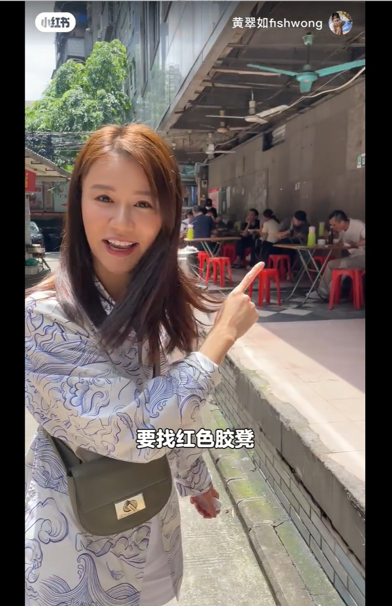找到红色胶凳 找到红色胶凳