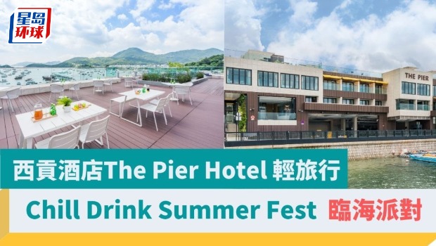 西贡酒店 西贡酒店