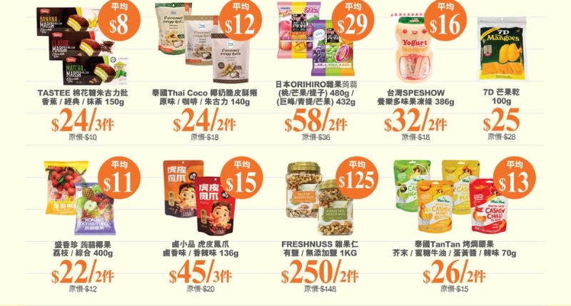 优惠 优惠