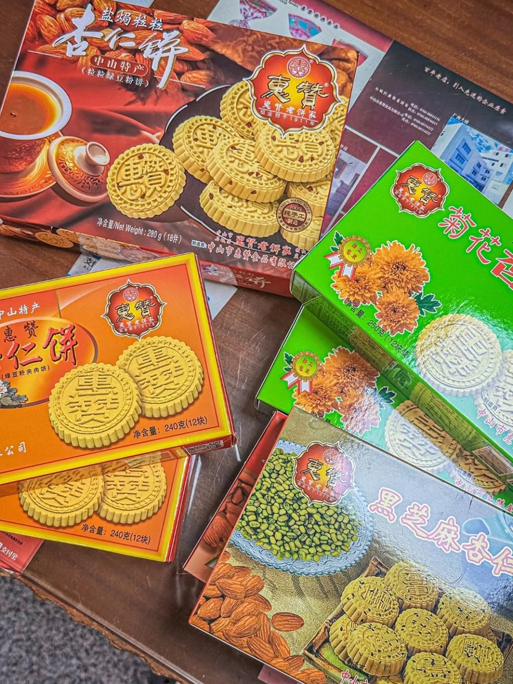 惠赞老饼家 惠赞老饼家