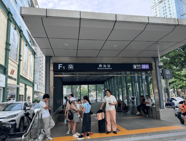 地铁可直达 地铁可直达
