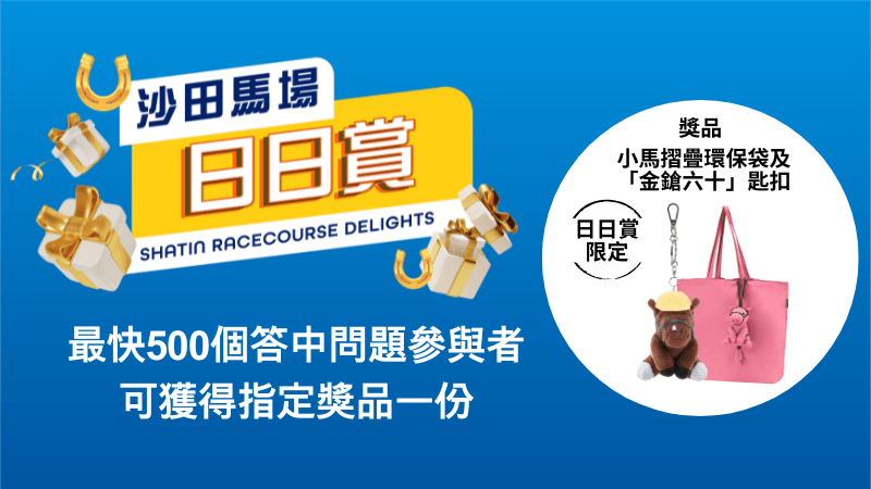 抽奖 抽奖