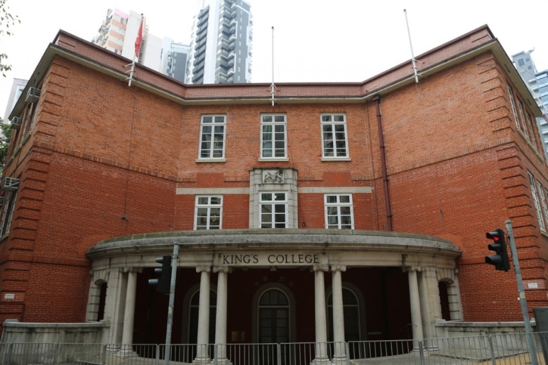 升中叩门2024︳全港37间中学叩门 港岛区中学(资料图片) 升中叩门2024︳全港37间中学叩门 港岛区中学(资料图片)