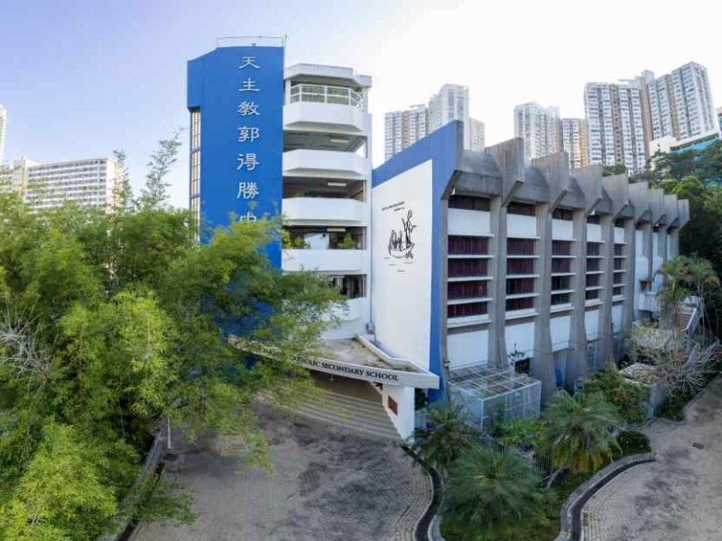 升中叩门2024︳全港37间中学叩门 新界及离岛区中学(资料图片) 升中叩门2024︳全港37间中学叩门 新界及离岛区中学(资料图片)