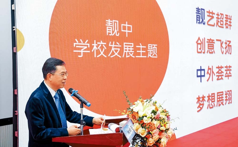 刘校长获珠海市香洲区教育局邀请到珠海出席「汇智向新」学校共同体成立典礼,活动共超过100位来自各省市的中小学校长教师莅临参加。 刘校长获珠海市香洲区教育局邀请到珠海出席「汇智向新」学校共同体成立典礼,活动共超过100位来自各省市的中小学校长教师莅临参加。