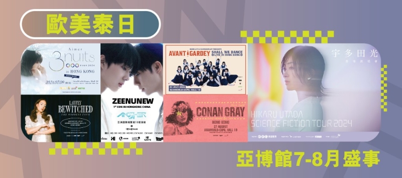 日本国民歌姬宇多田光将于 8 月 17 及 18 日大唱多首跨世代经典传奇歌曲,而捉紧潮流的观众更不可错过动漫灵魂歌姬 Aimer 及日本搞怪舞团 Avantgardey 的演出。 日本国民歌姬宇多田光将于 8 月 17 及 18 日大唱多首跨世代经典传奇歌曲,而捉紧潮流的观众更不可错过动漫灵魂歌姬 Aimer 及日本搞怪舞团 Avantgardey 的演出。