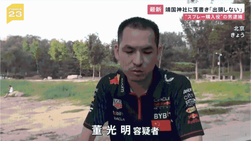 “铁头” “铁头”