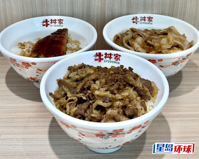 牛肉饭 牛肉饭