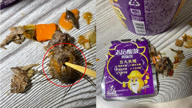 老坛酸菜面又出事