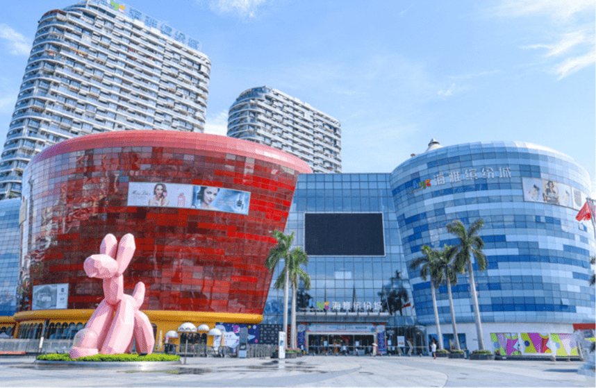 海雅缤纷城是深圳宝安区的大型商场, 海雅缤纷城是深圳宝安区的大型商场,