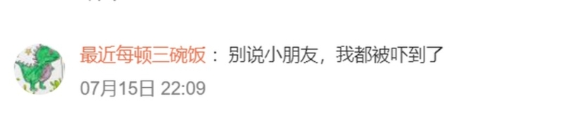 女coser深圳搭地铁被保安要求卸妆1